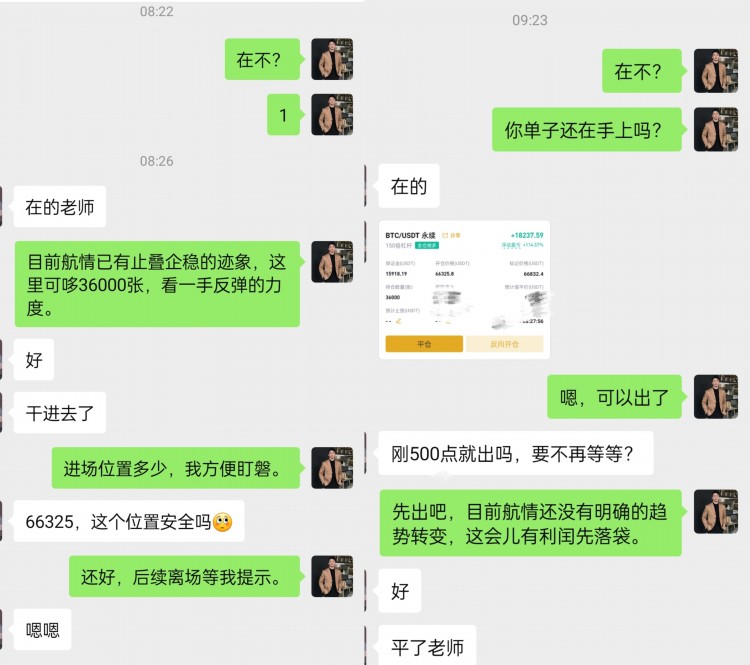 午間