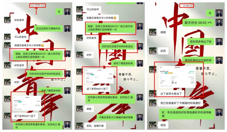 周三午夜比特幣以太坊操作建議以及思路總結