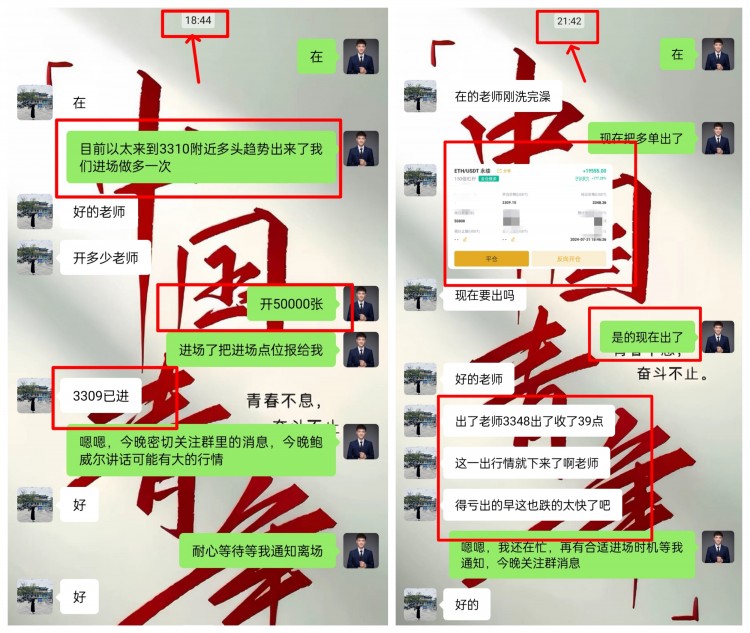 周三午夜比特幣以太坊操作建議以及思路總結