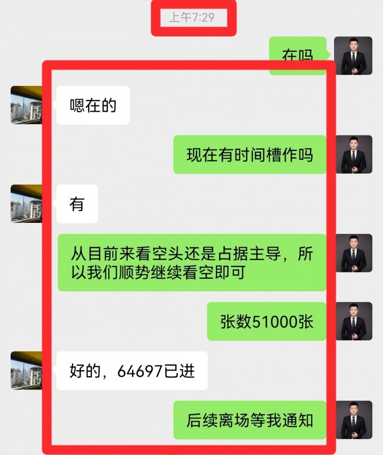 午后大餅思路給到
