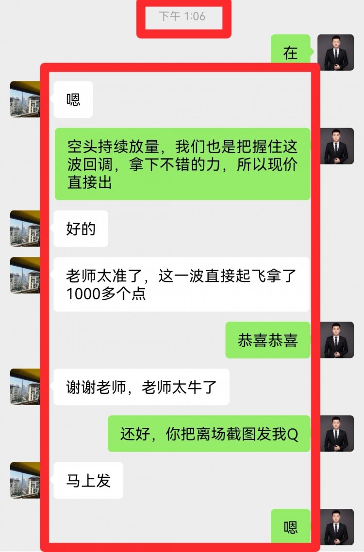 午后大餅思路給到