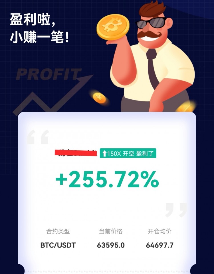 午后大餅思路給到