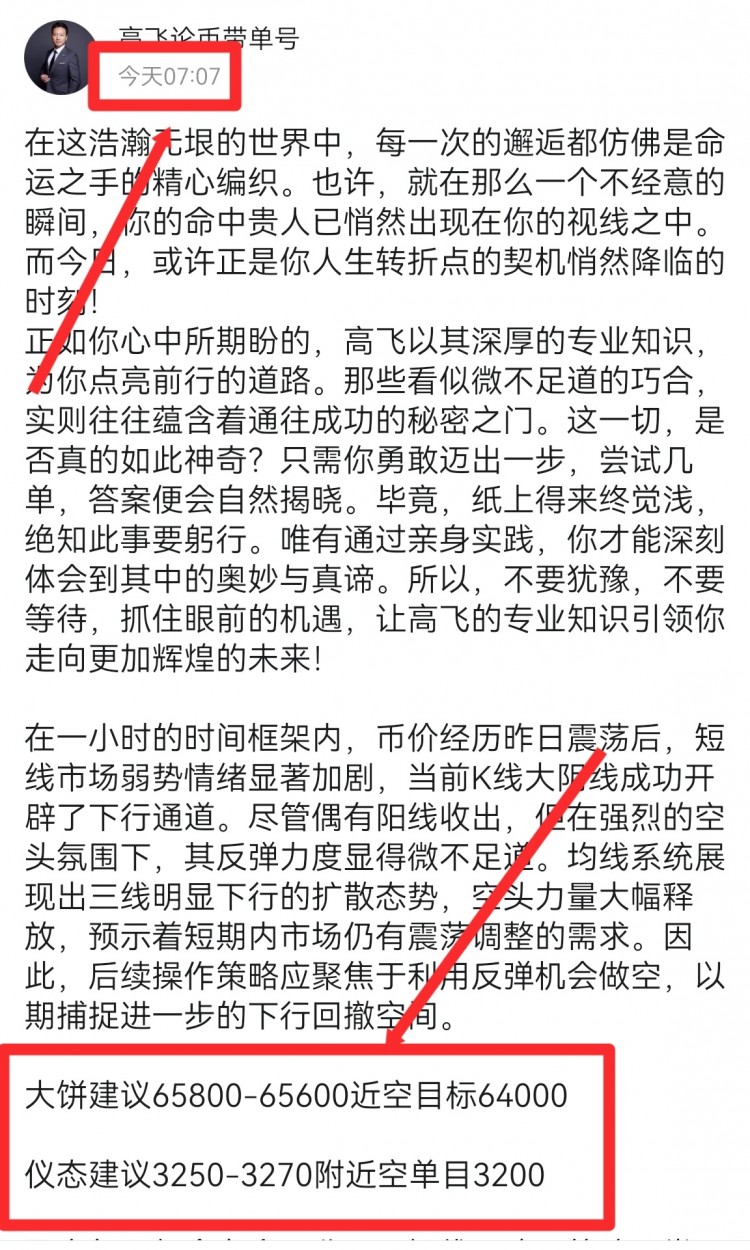 [高飛論幣]手機成癮怎么辦
