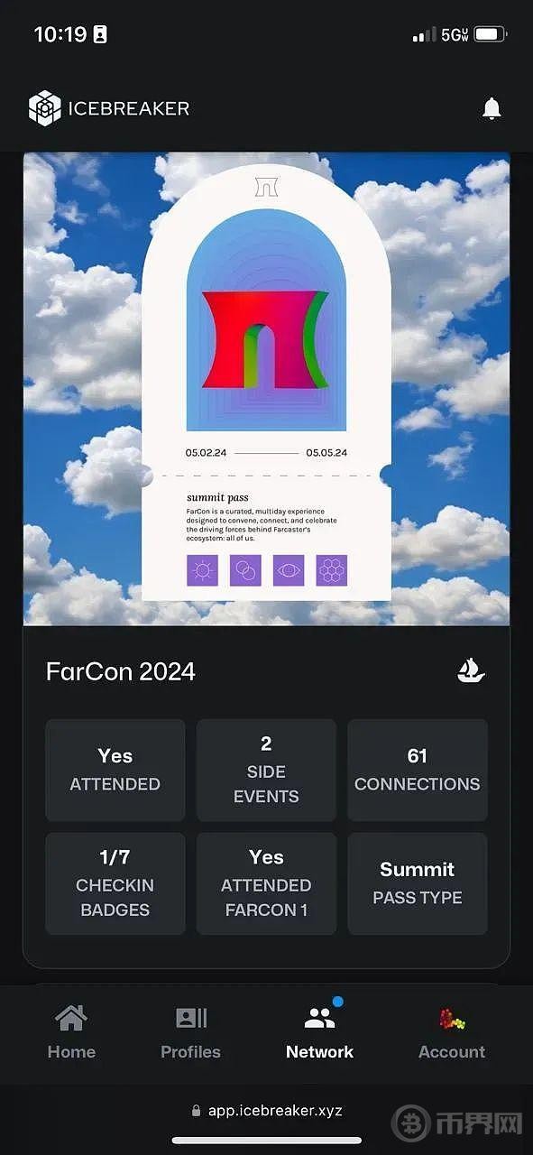 社交驗(yàn)證與連接的未來COINFUND對(duì)ICEBREAKER的投資