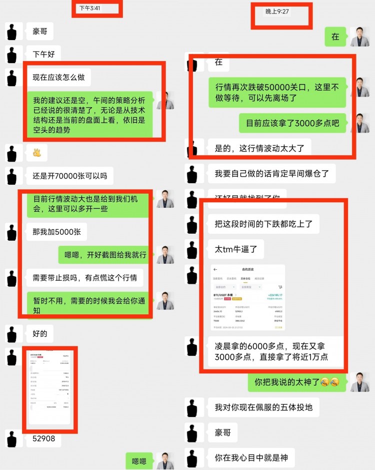 周二午間比特幣以太坊操作思路以及策略分析