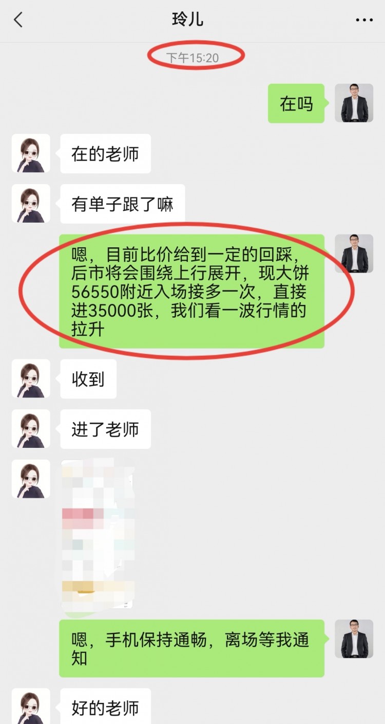 多丹接連洛帶晚間思路已出