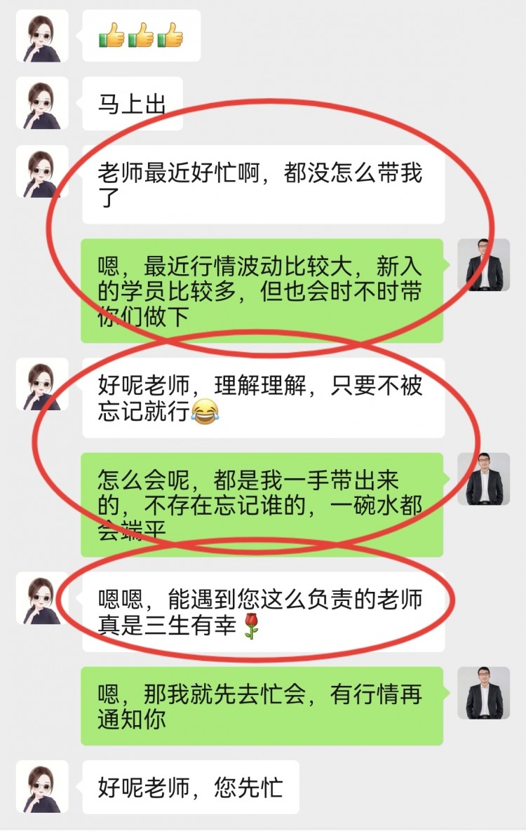 多丹接連洛帶晚間思路已出