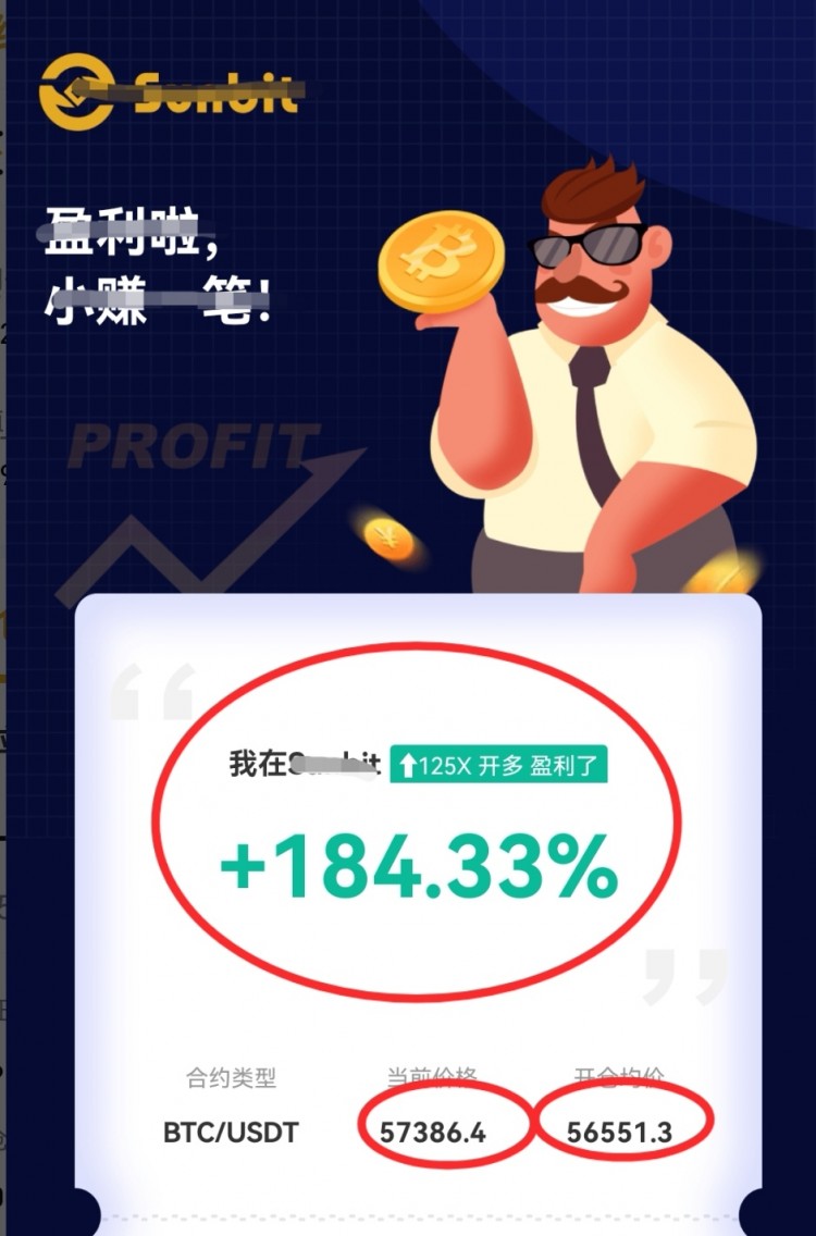 多丹接連洛帶晚間思路已出