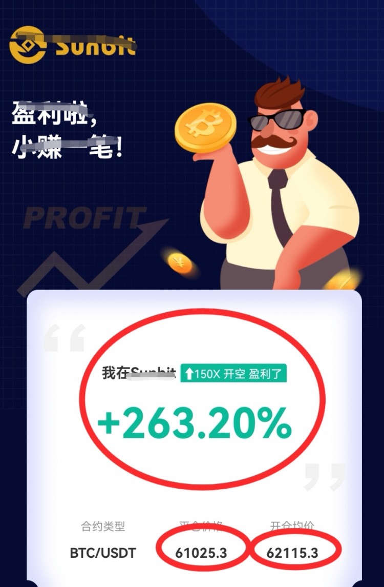 早間回撤已經(jīng)拿下白間看漲思路不變