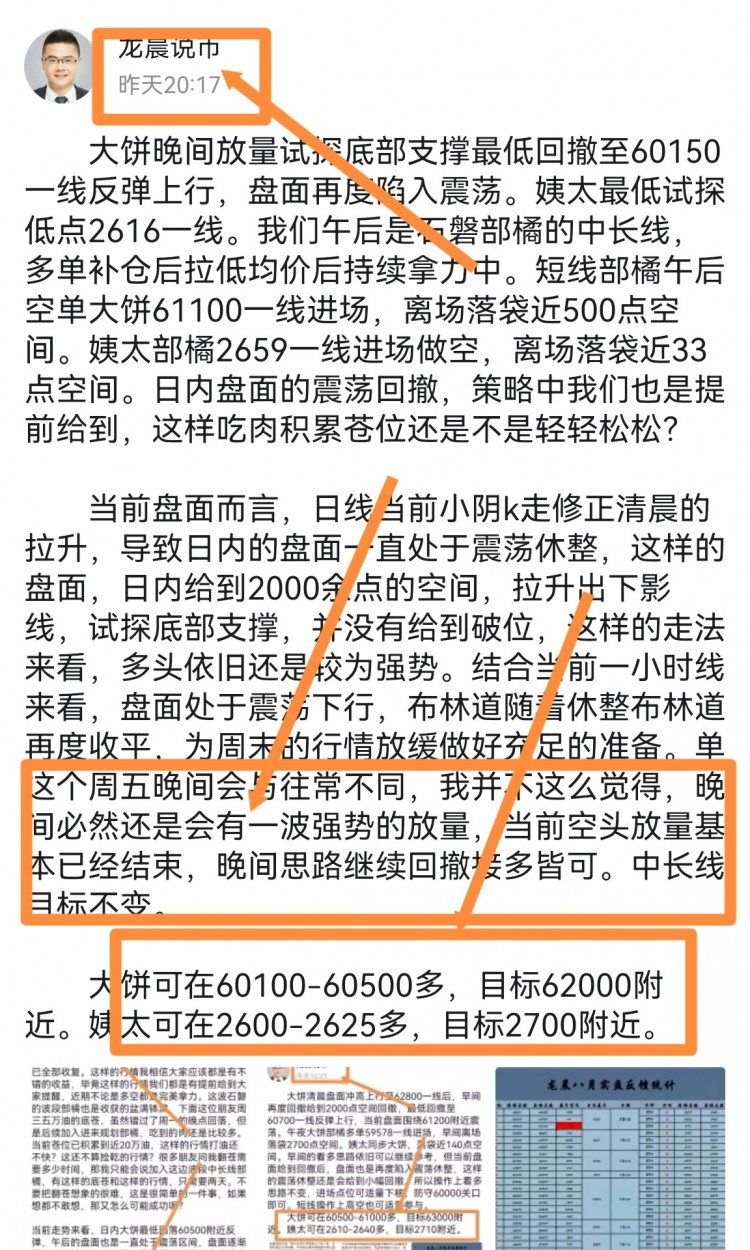 [龍晨說幣]海洋的深邃無垠