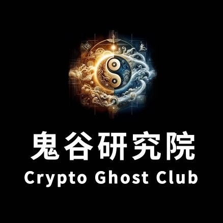 812鬼谷行情直達小列車
