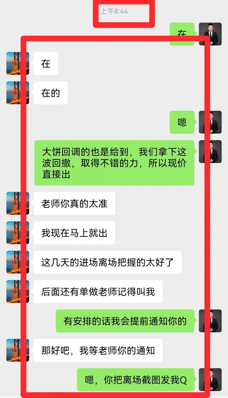 午后大餅思路給到